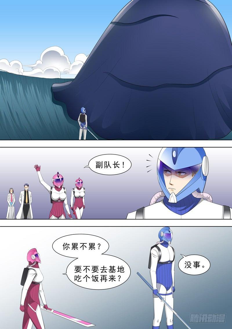 🍹荒野小屋 48-敌意 第4页