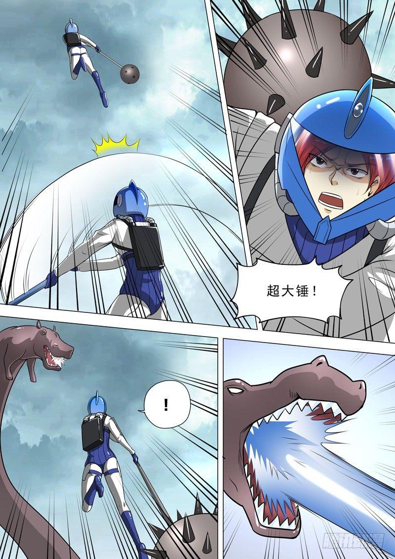 🍹荒野小屋 58-奋勇一击 第3页