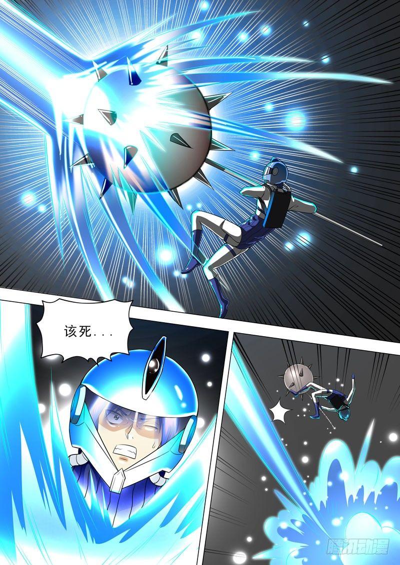 🍹荒野小屋 58-奋勇一击 第4页