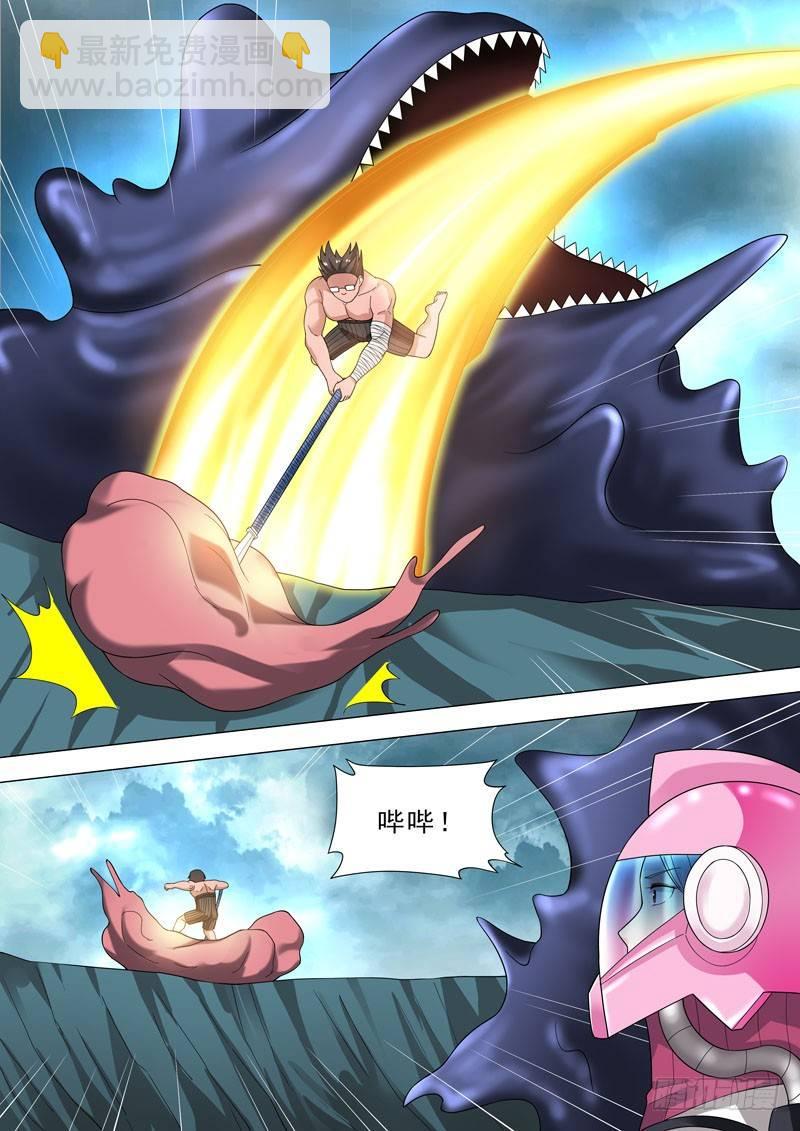 🍹荒野小屋 68-怪力哔哔 第4页