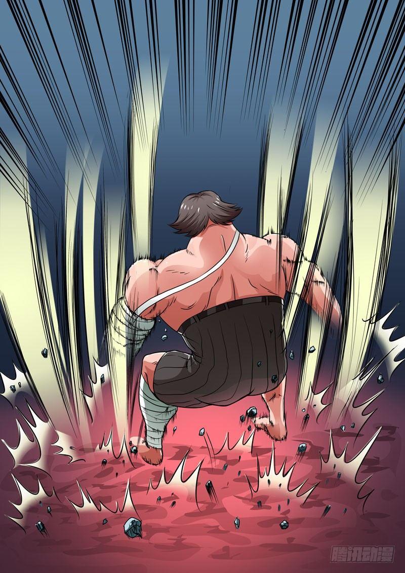 🍹荒野小屋 68-怪力哔哔 第7页