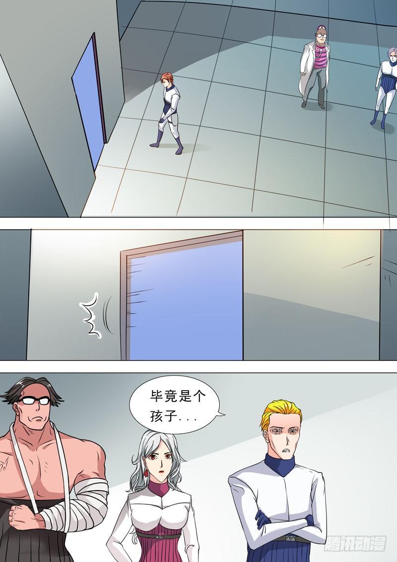 🍹荒野小屋 72-惩罚play 第3页