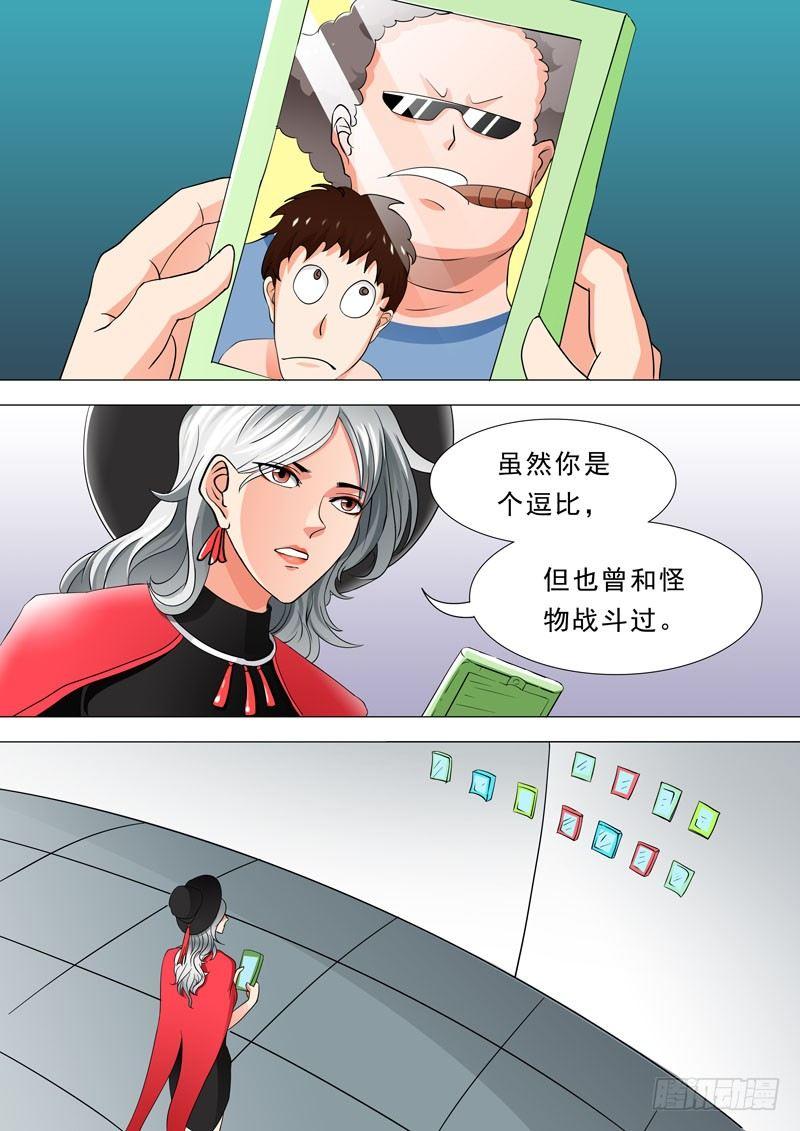 🍹荒野小屋 72-惩罚play 第6页
