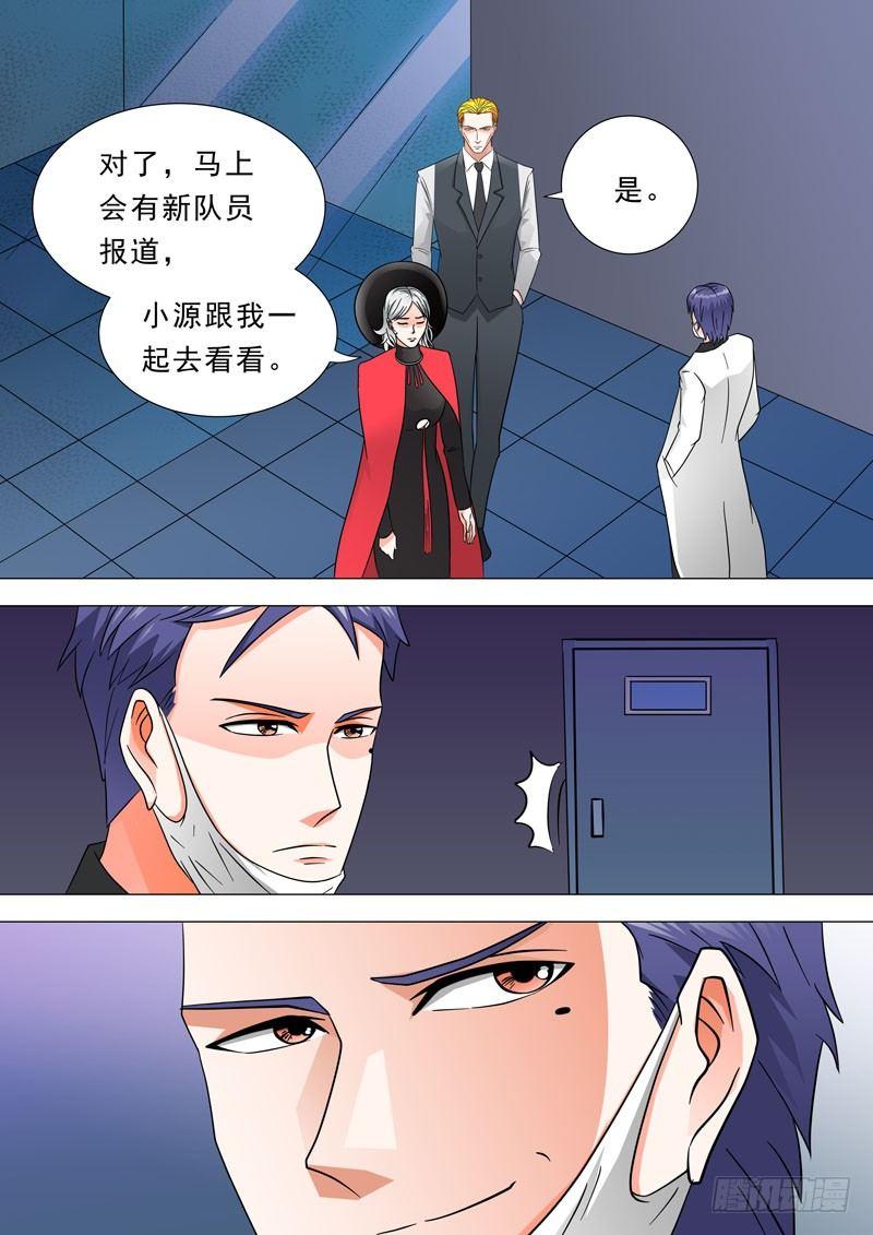 🍹荒野小屋 74-恐怖的回忆 第5页