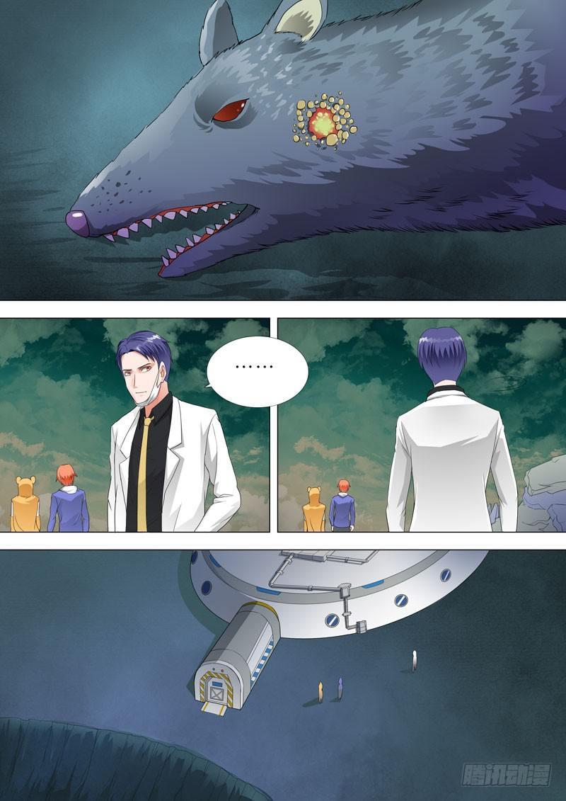 🍹荒野小屋 82-阿姨的鼓励 第2页