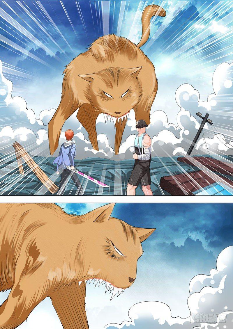 🍹荒野小屋 86-进击的大猫 第7页