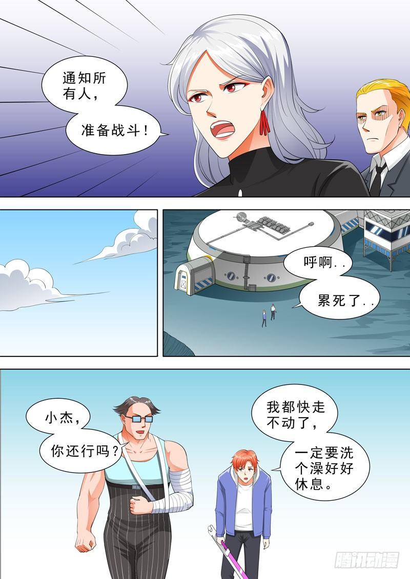 🍹荒野小屋 94-我会服从哦~ 第7页