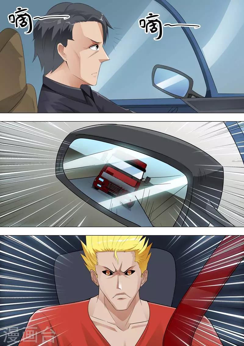 🍹荒野小屋 第176话 危险重重的逃亡 第3页