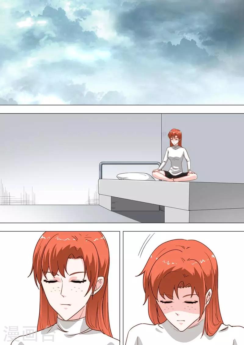 🍹荒野小屋 第194话 看透人心 第1页