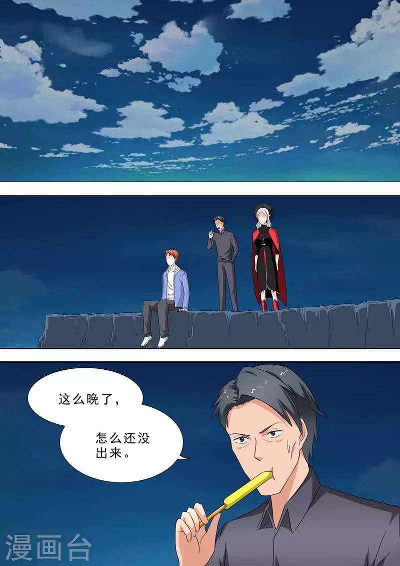 🍹荒野小屋 第232话 女孩醒了 第1页