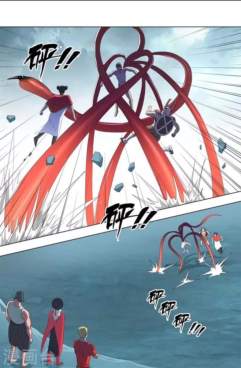 🍹荒野小屋 第260话 战斗 第3页