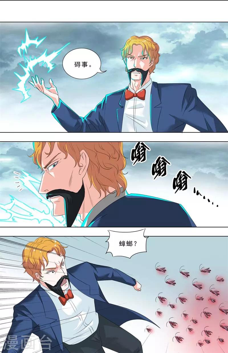 🍹荒野小屋 第270话 DLC！ 第1页