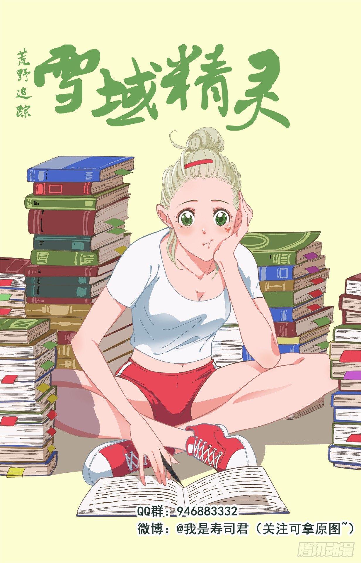 16.一团糟-第16话