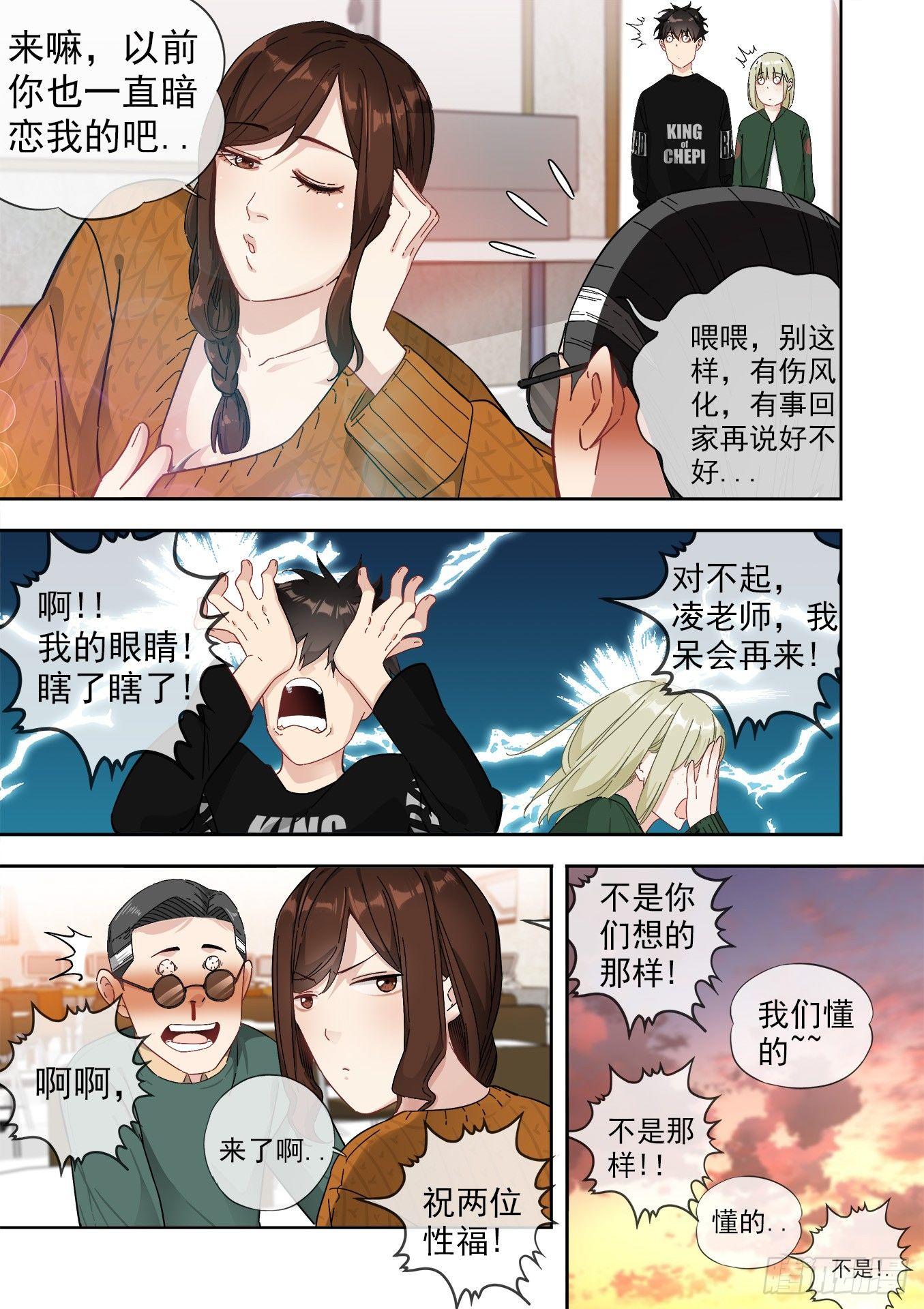 可可西里4-第4话