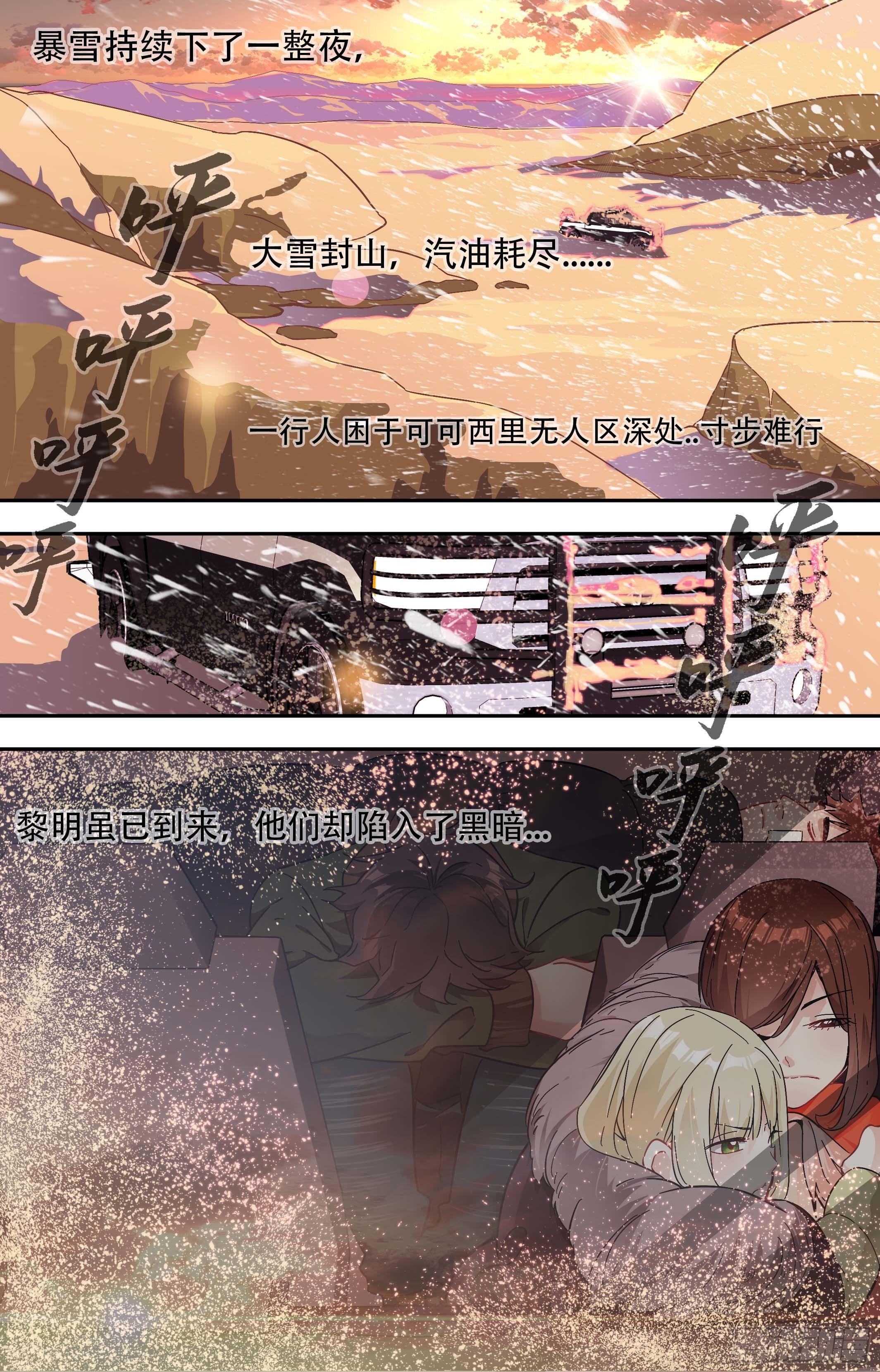 40.黎明-第40话