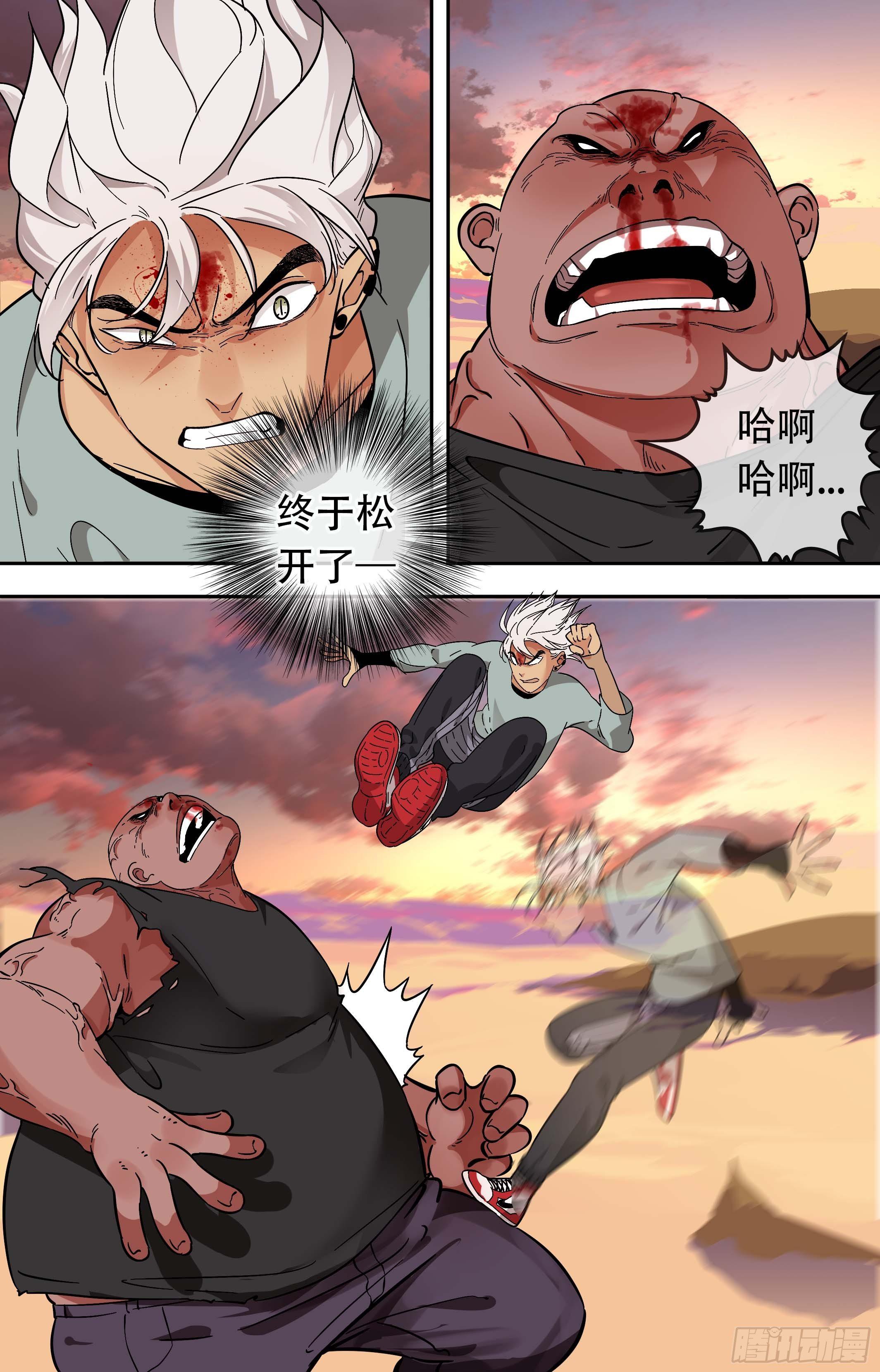 44.Round 2-第44话