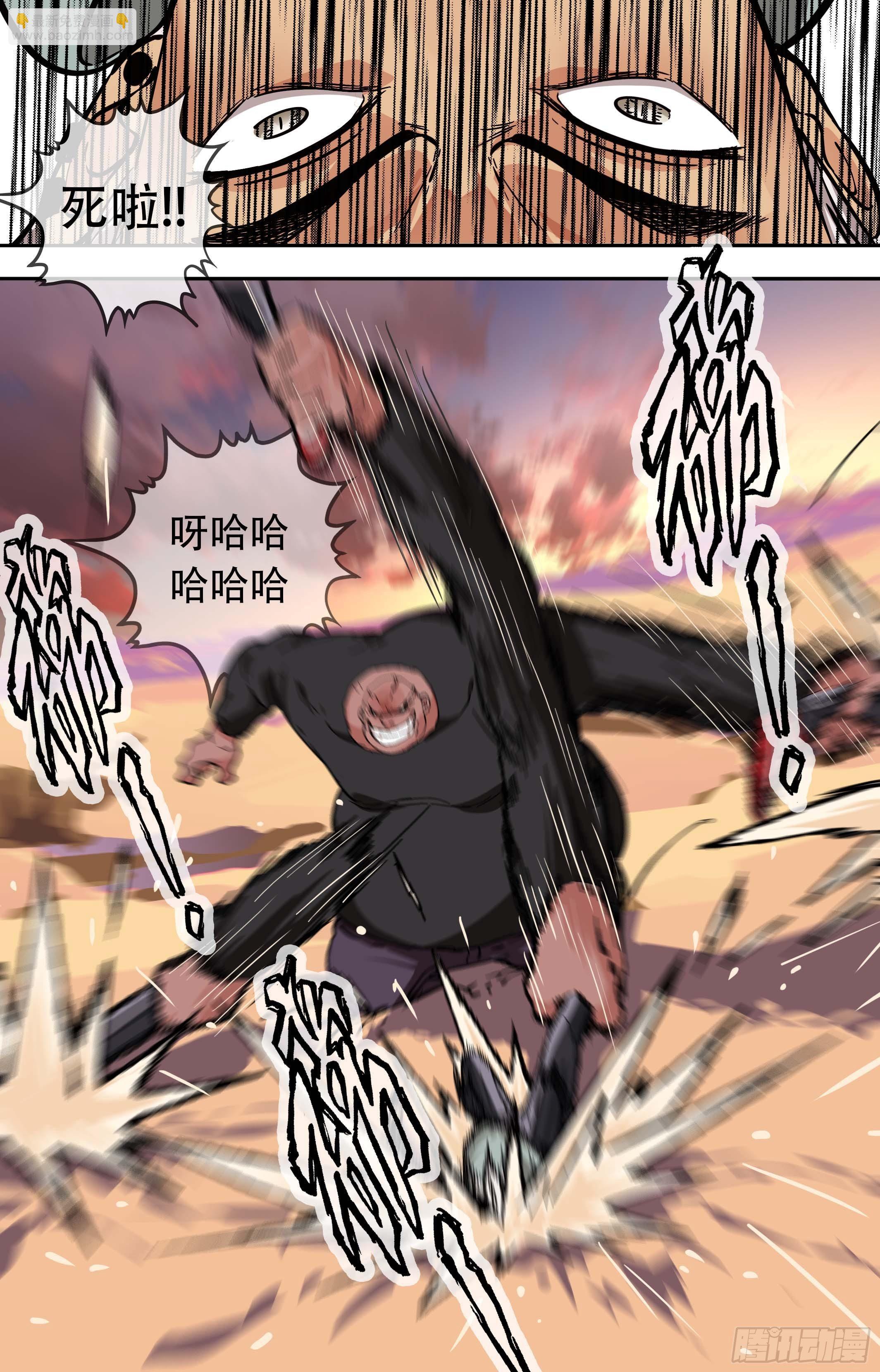 44.Round 2-第44话