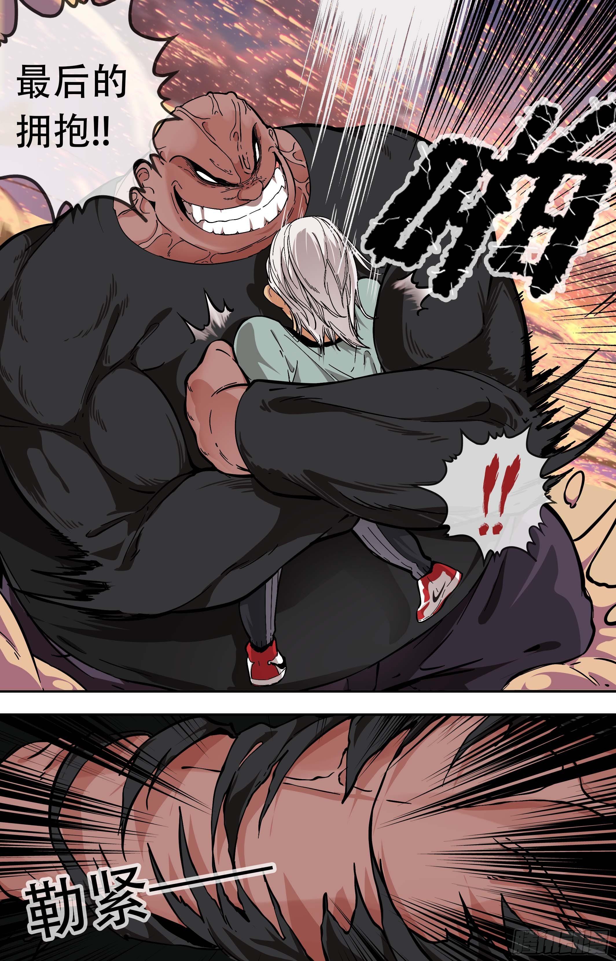 44.Round 2-第44话