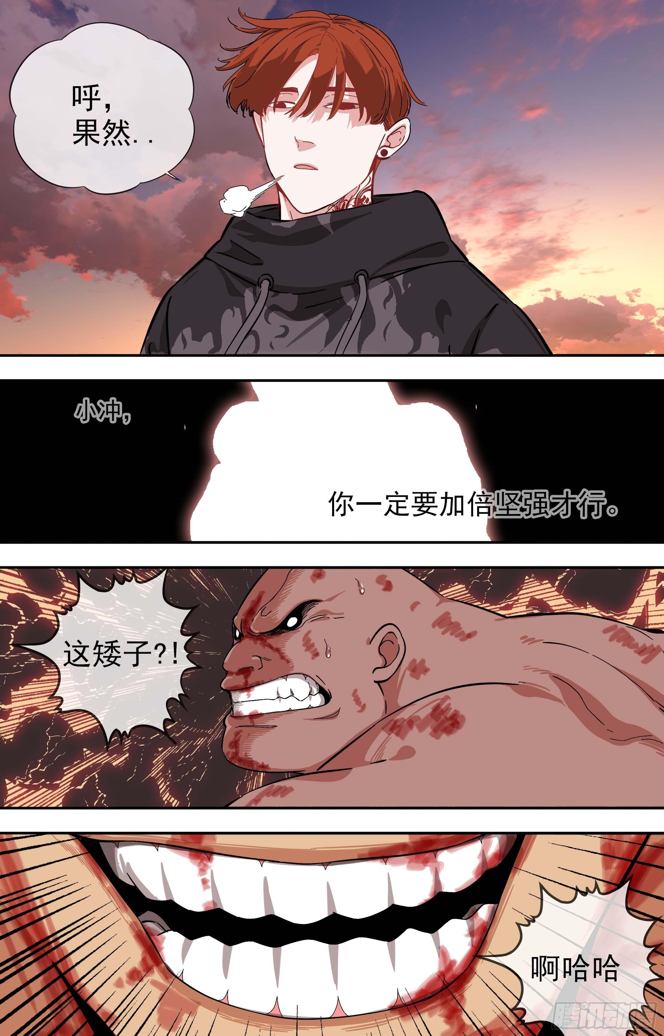 46.更加坚强-第46话