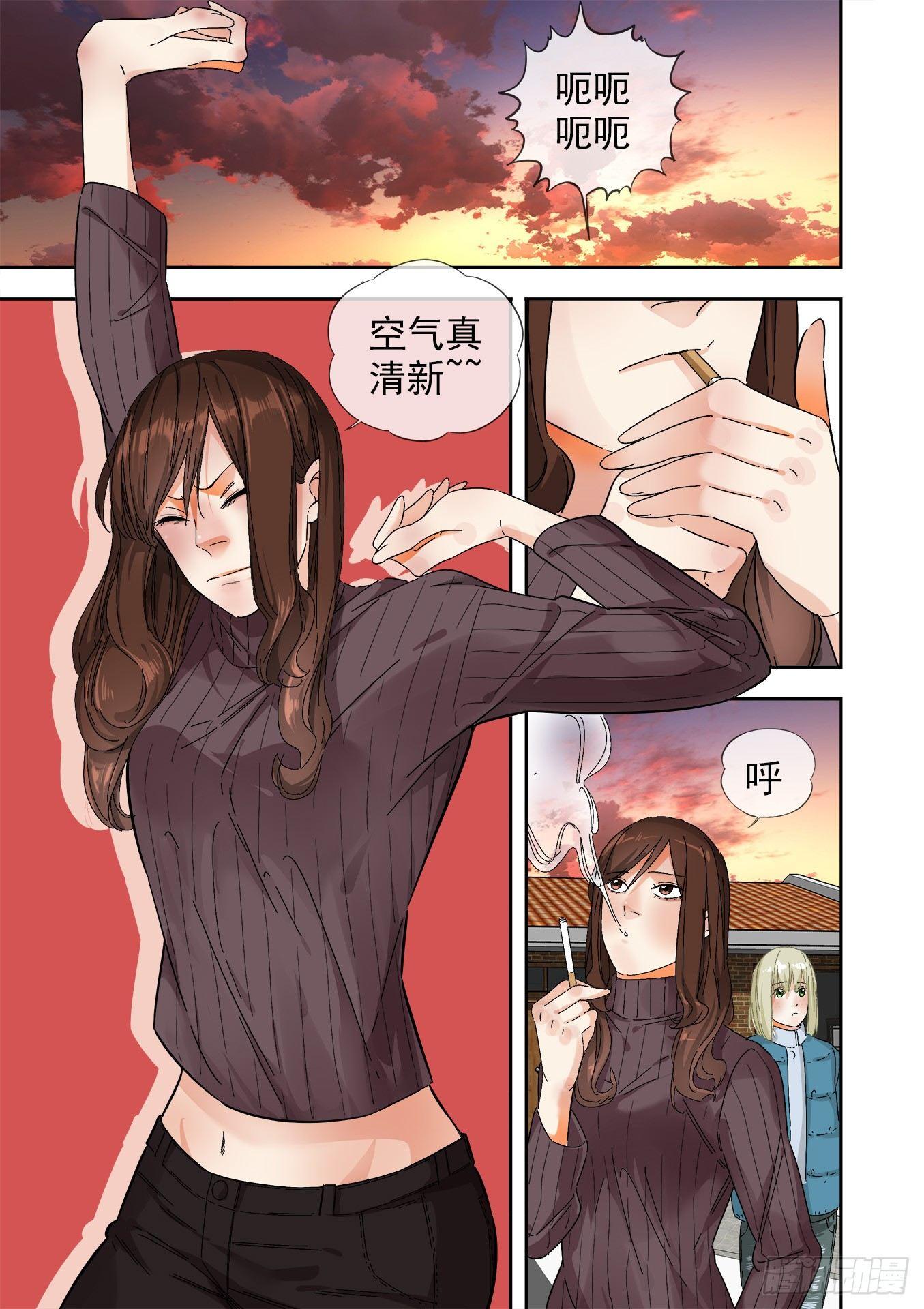 可可西里8-第8话