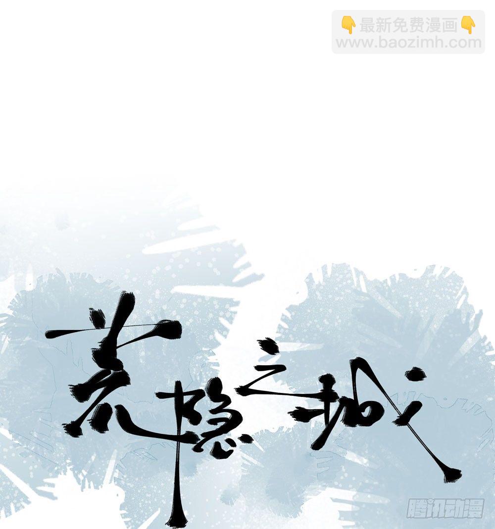 我的搭档是神经病？(1/2)-第2话