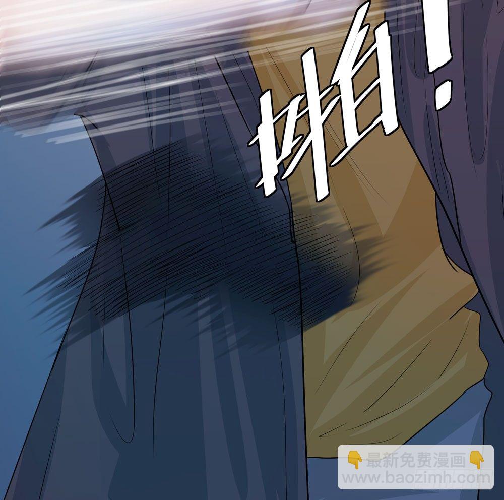 我的搭档是神经病？(1/2)-第2话