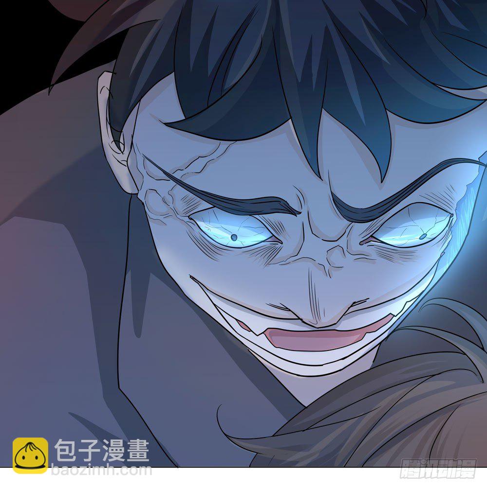 我的搭档是神经病？(1/2)-第2话
