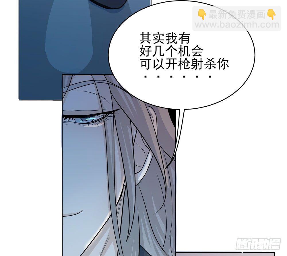 我的搭档是神经病？(1/2)-第2话