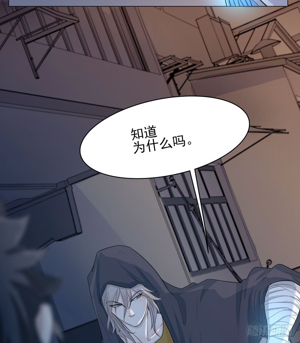 我的搭档是神经病？(1/2)-第2话