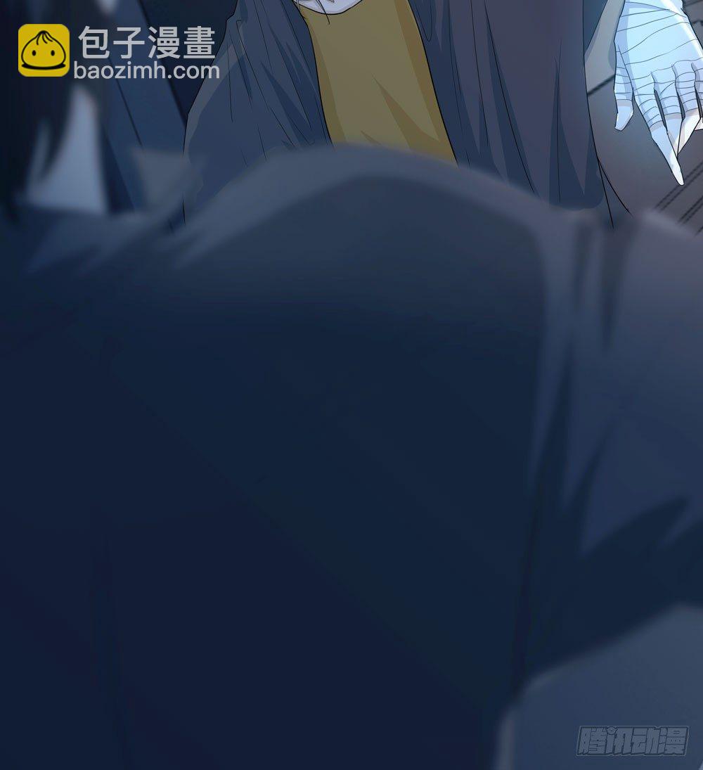 我的搭档是神经病？(1/2)-第2话