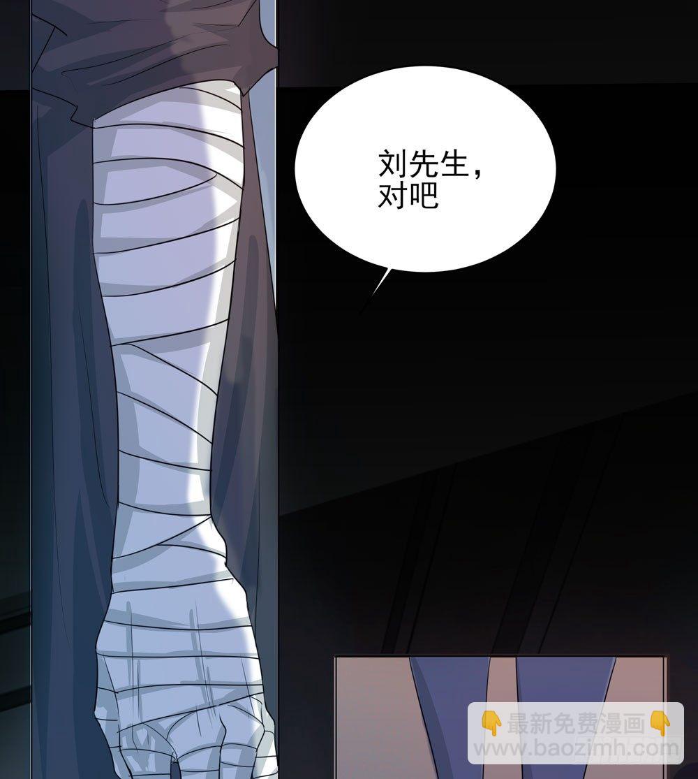 我的搭档是神经病？(1/2)-第2话