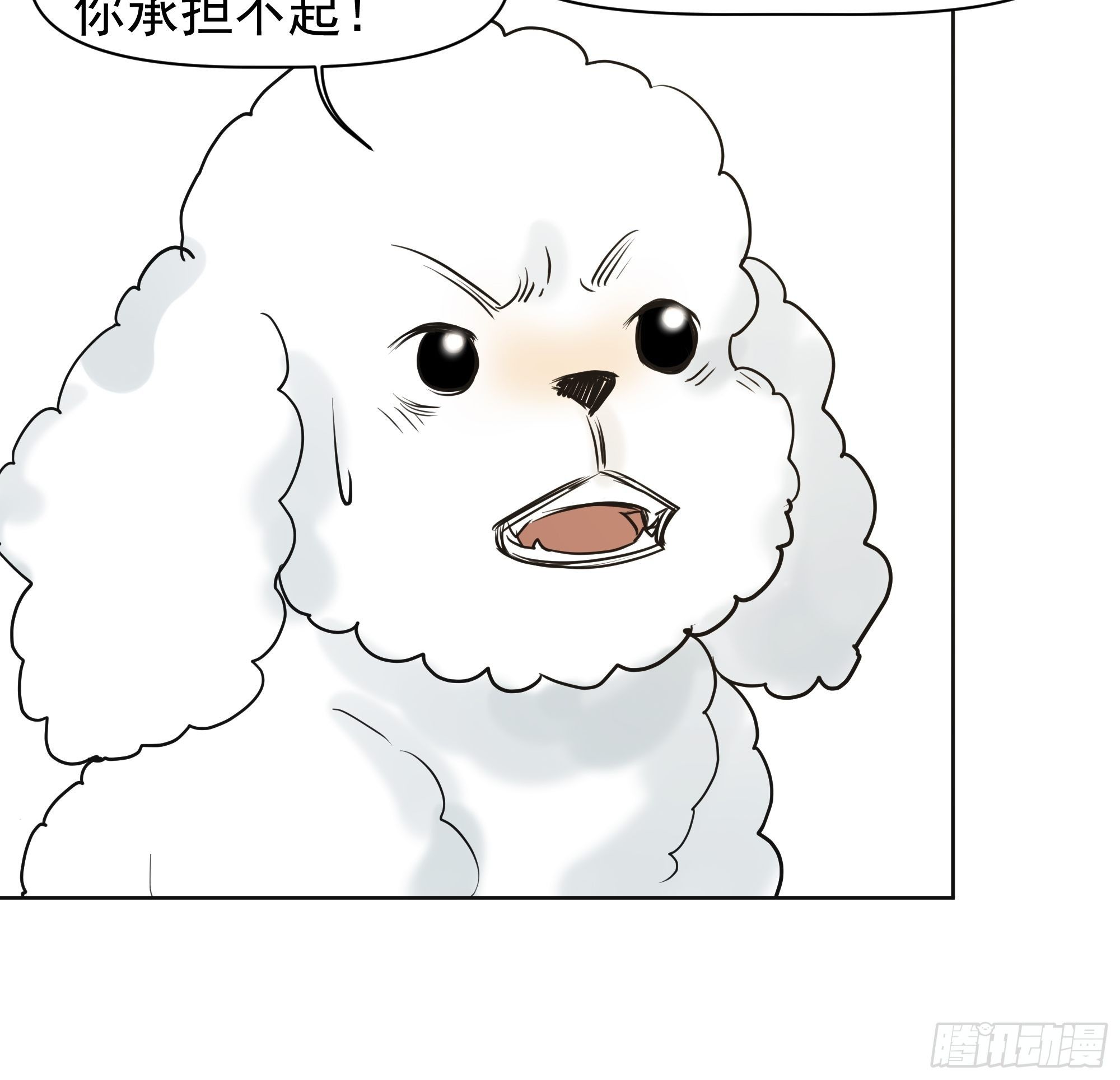 早餐-第102话