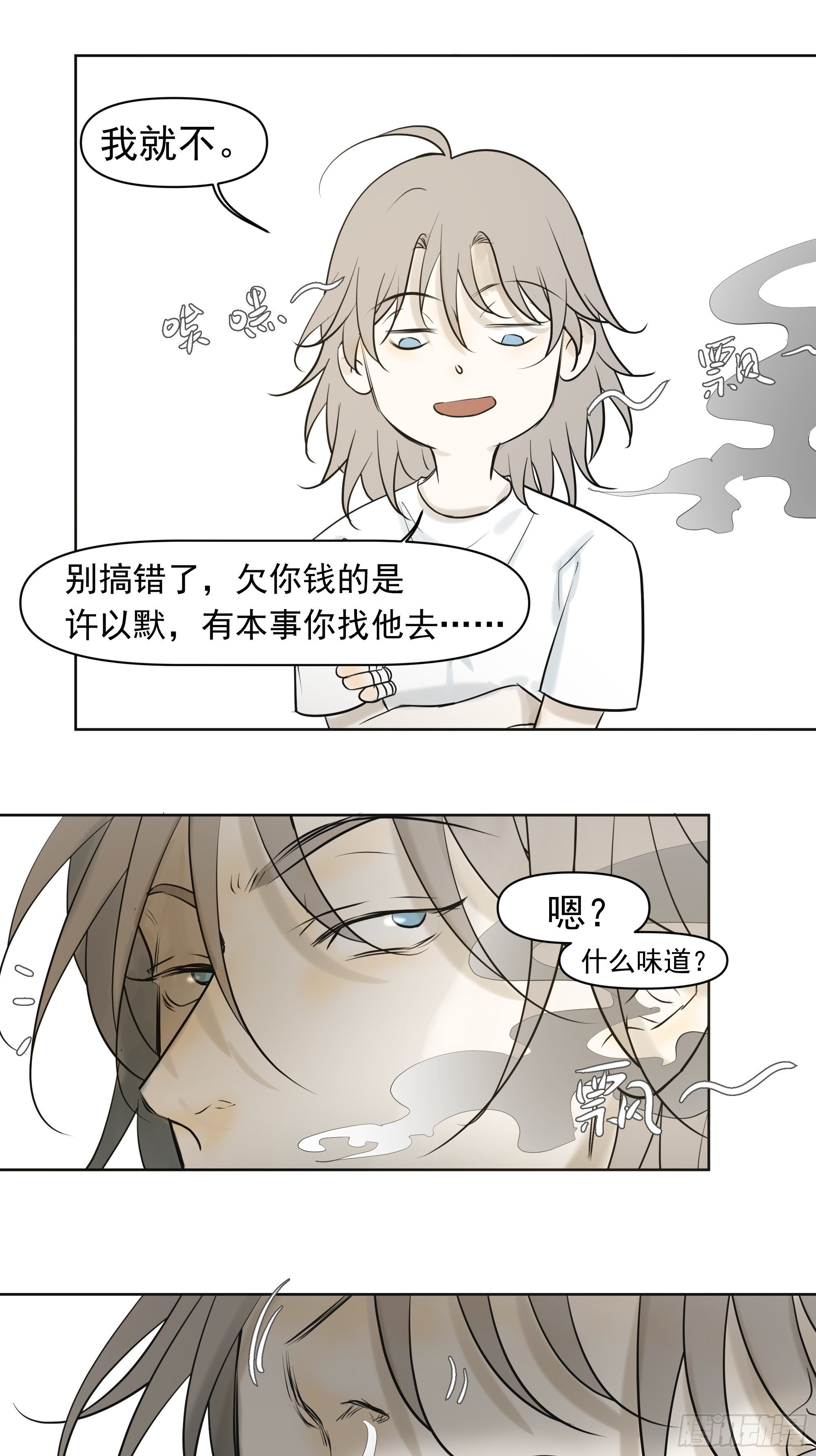 早餐-第102话