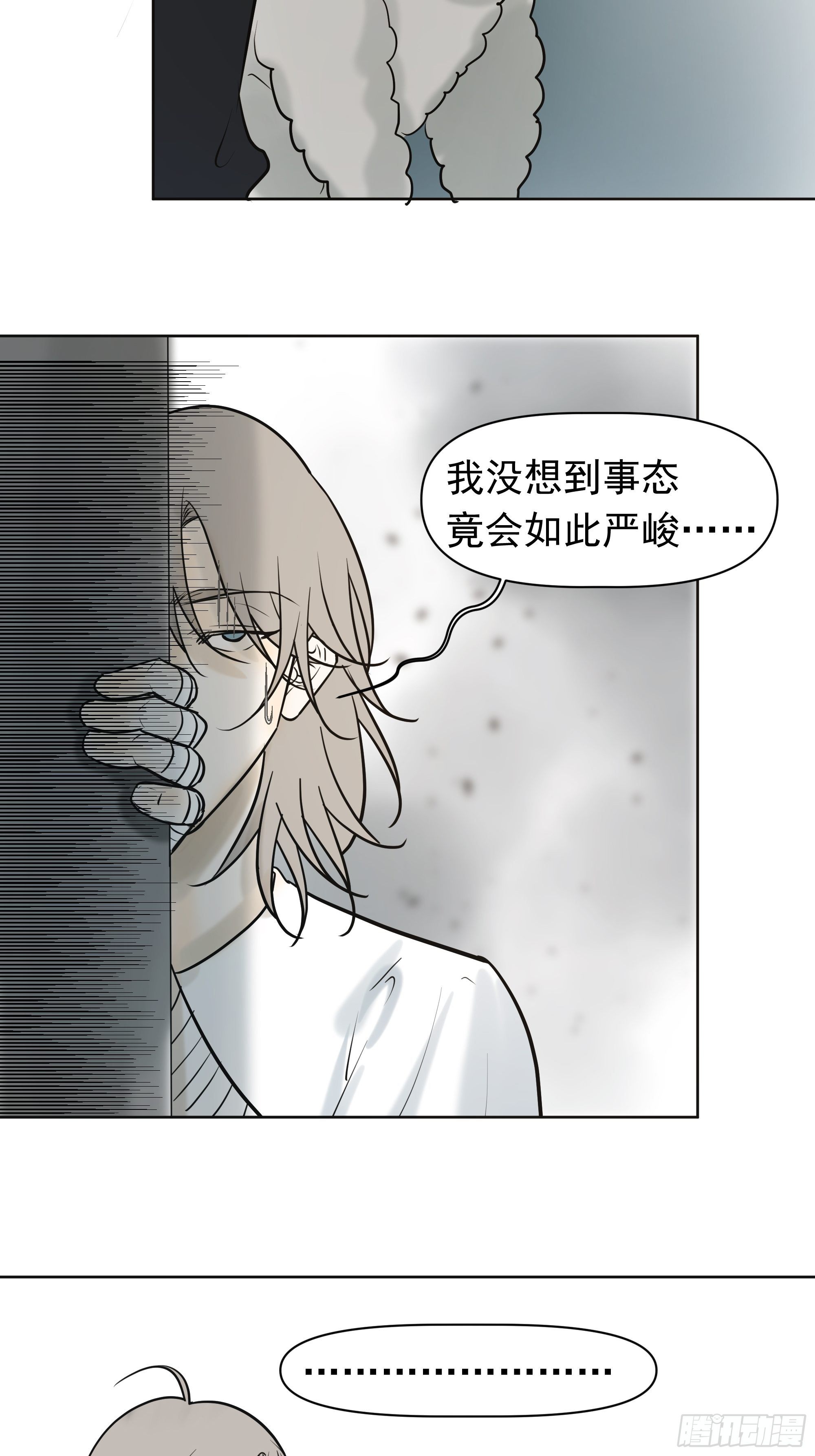 早餐-第102话
