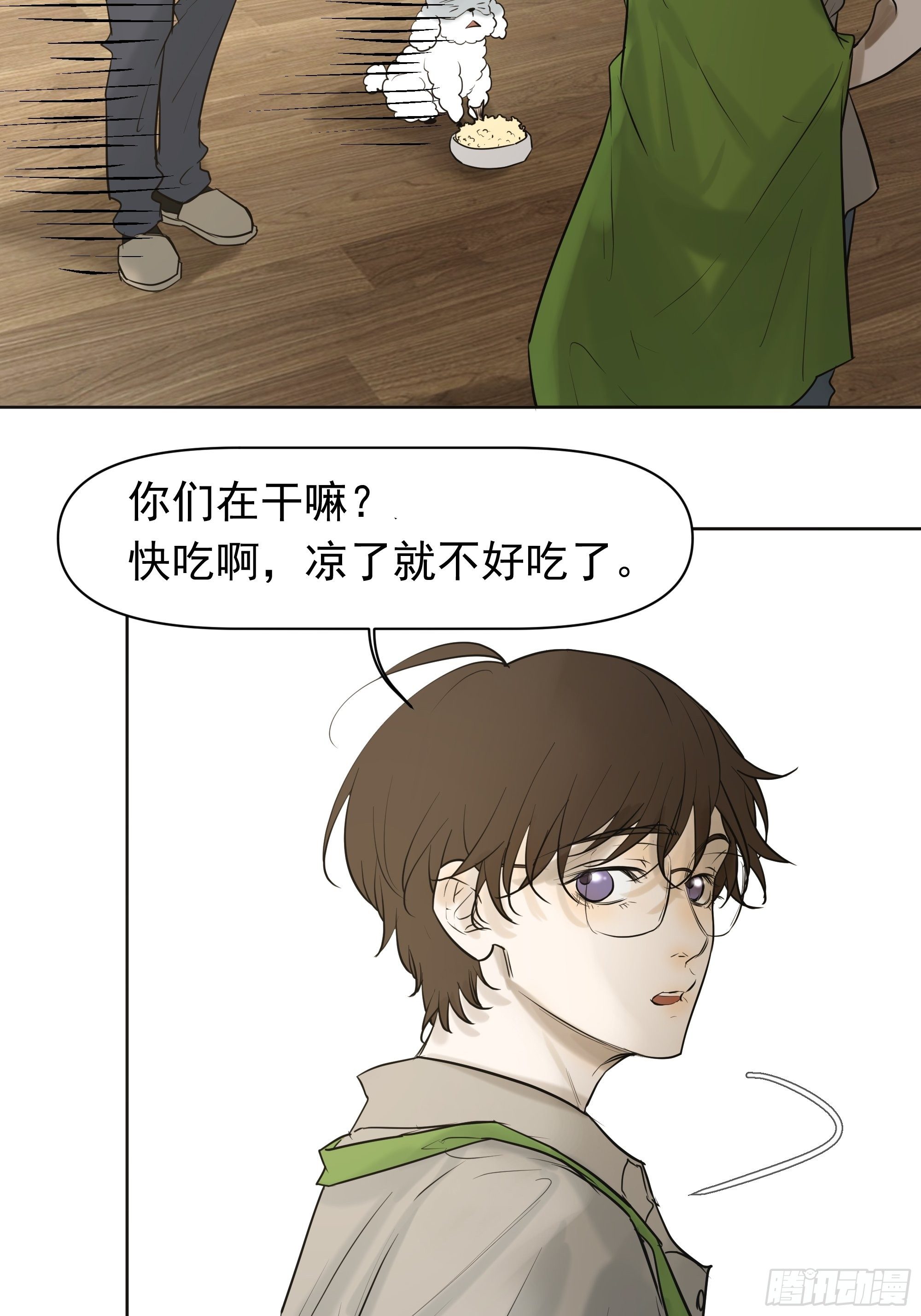 早餐-第102话