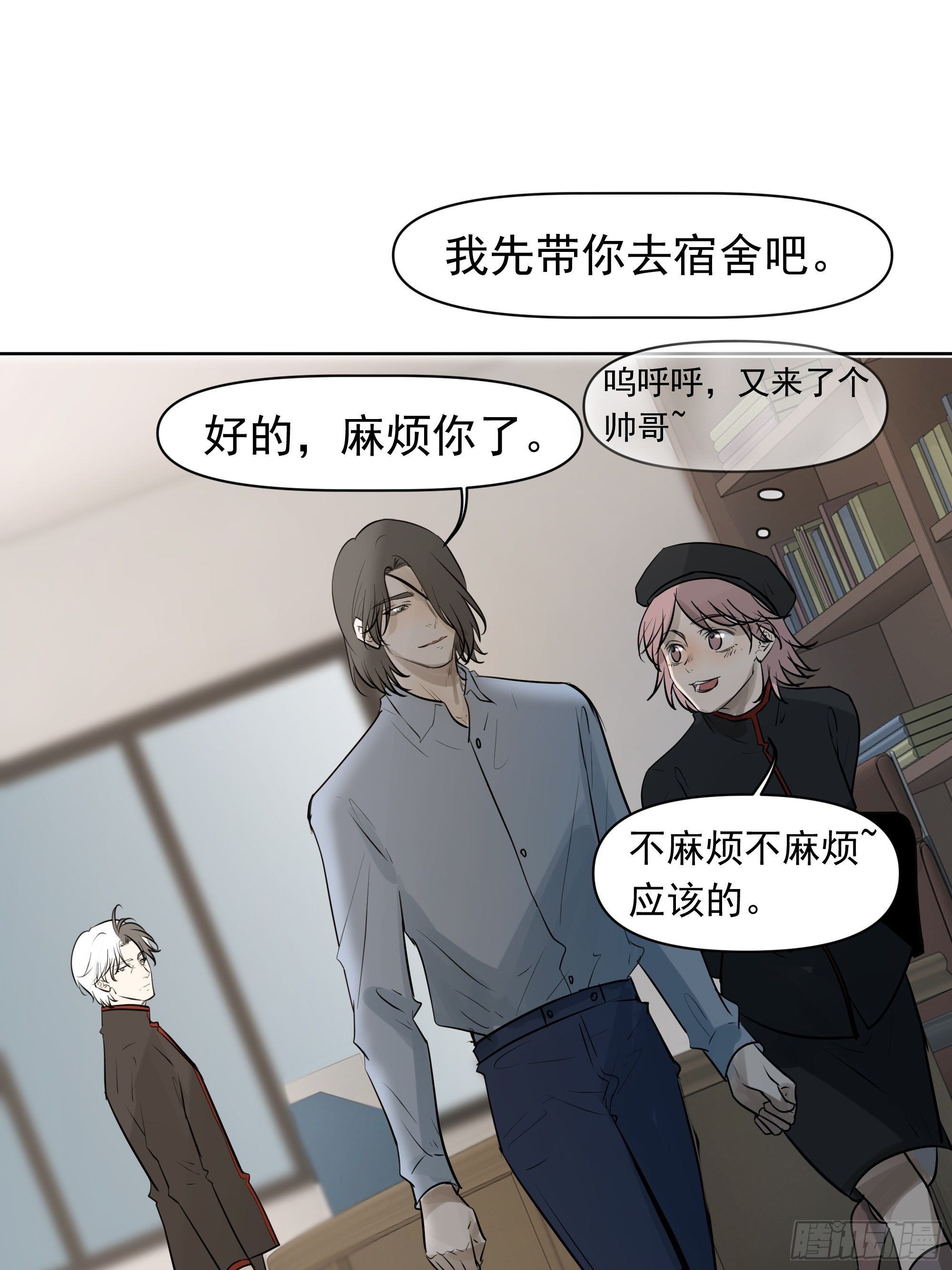 新成员-第104话
