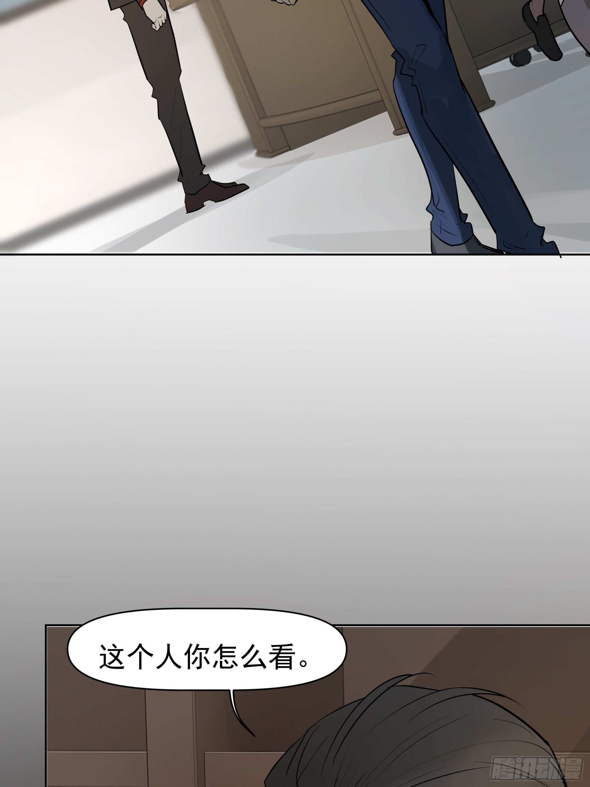 新成员-第104话