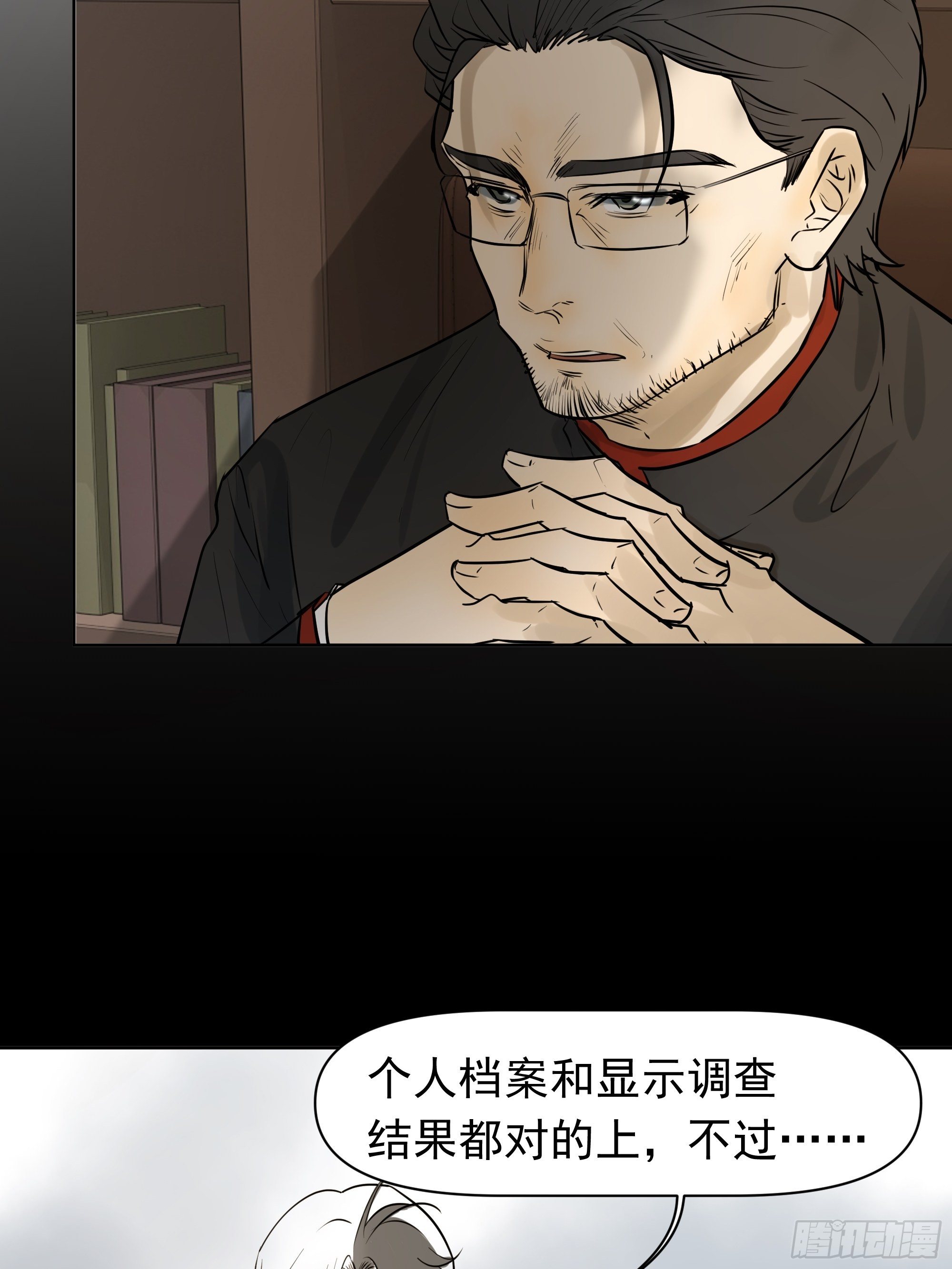 新成员-第104话