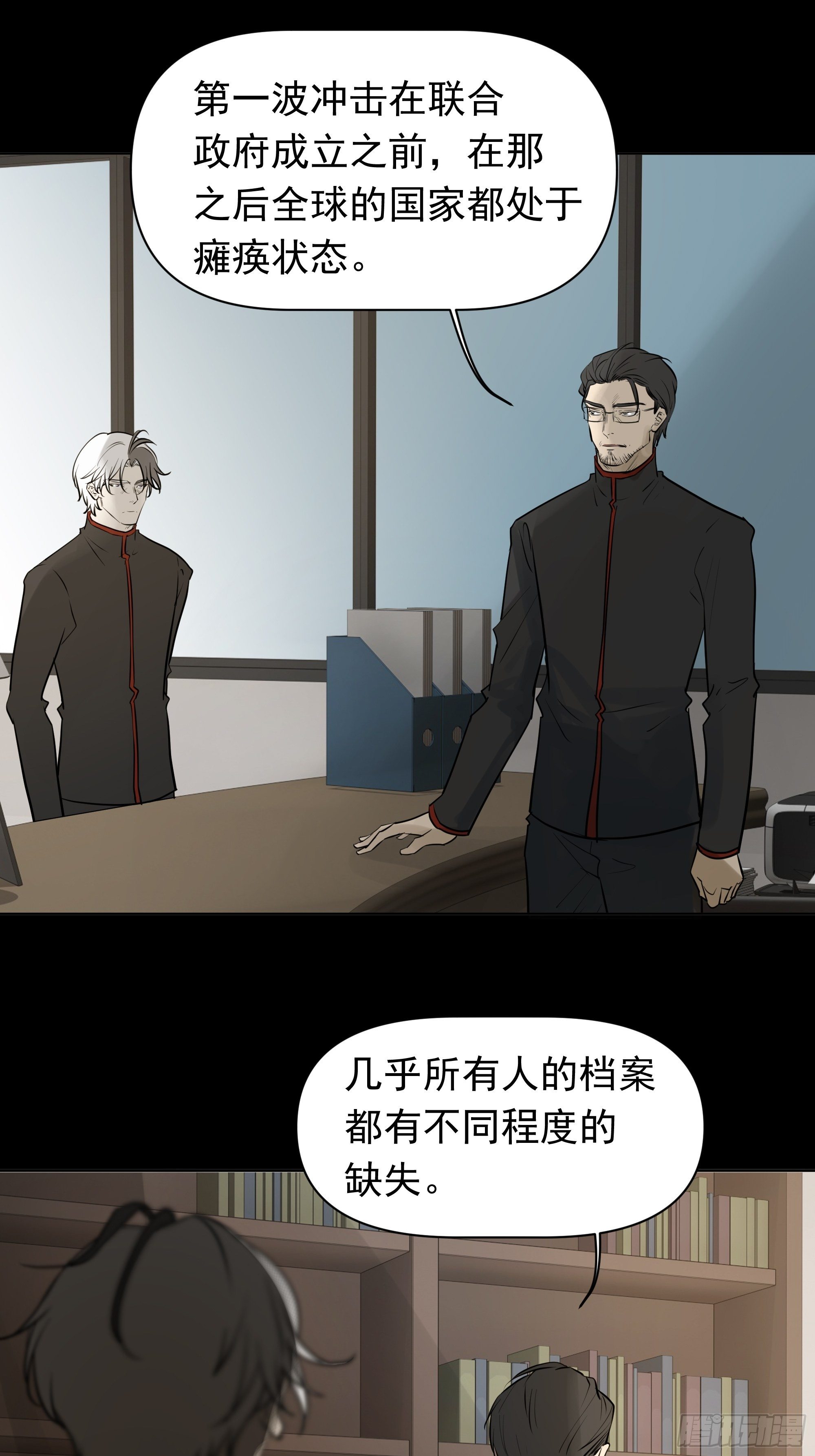 新成员-第104话