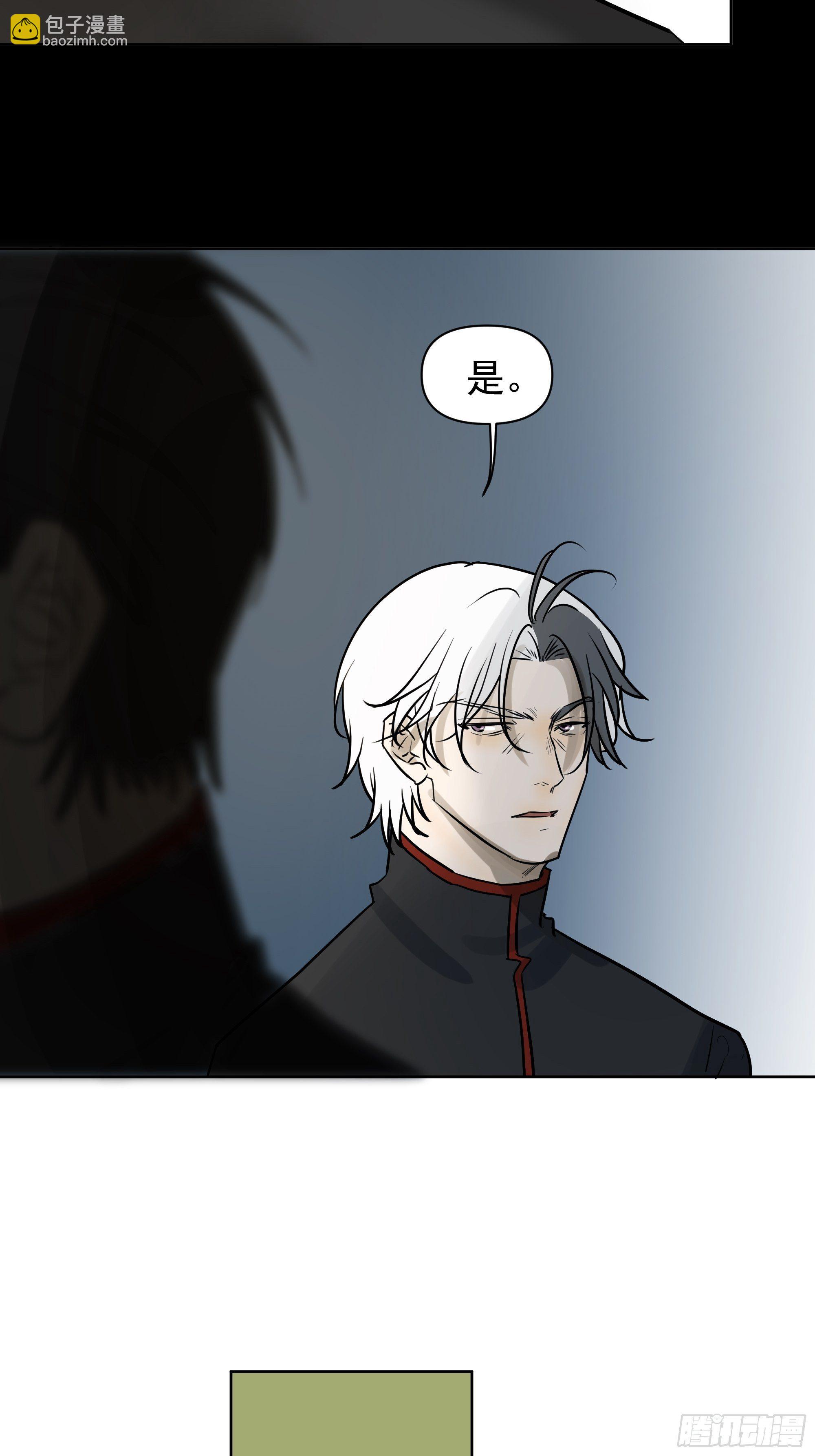 新成员-第104话