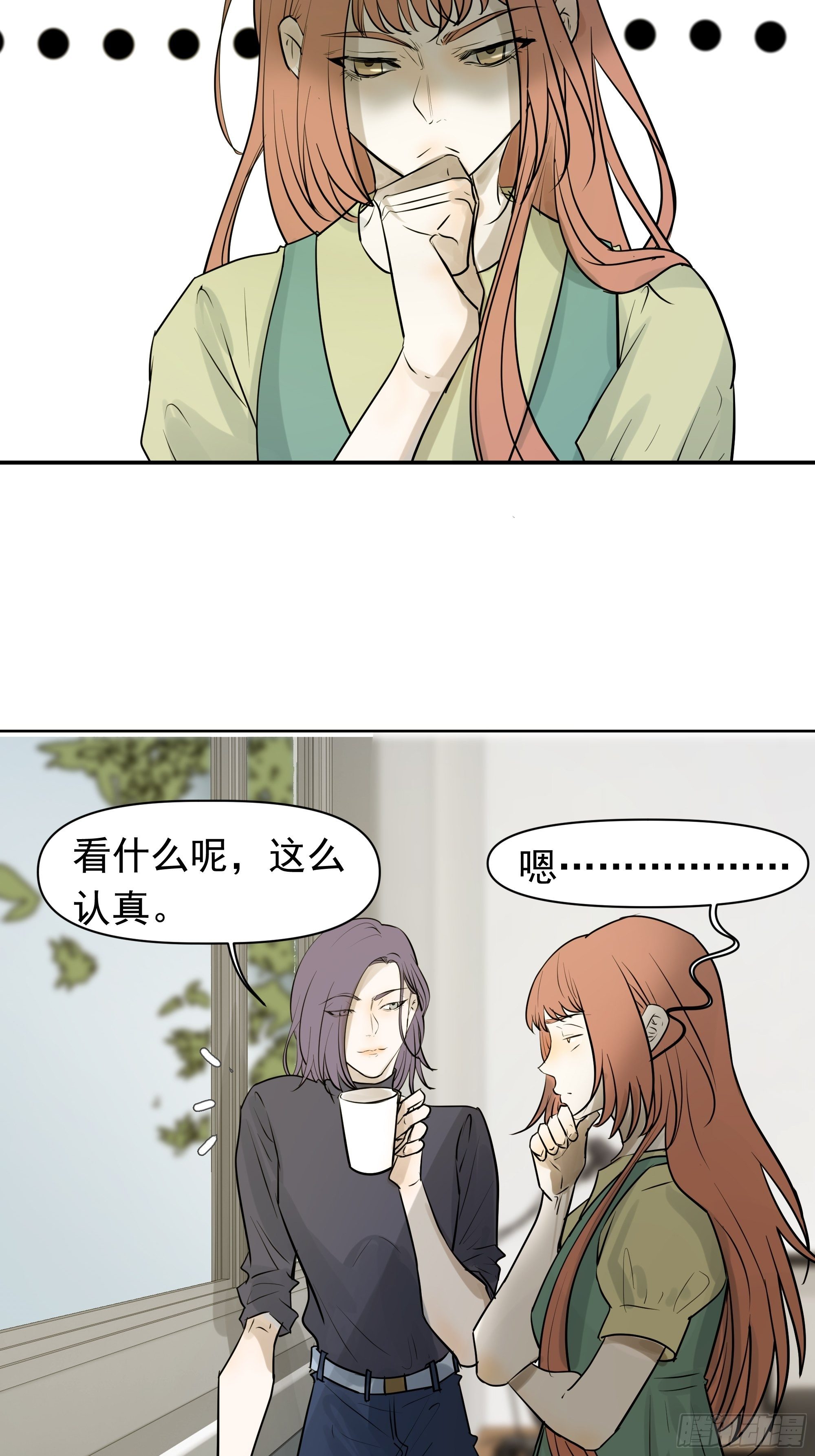 新成员-第104话