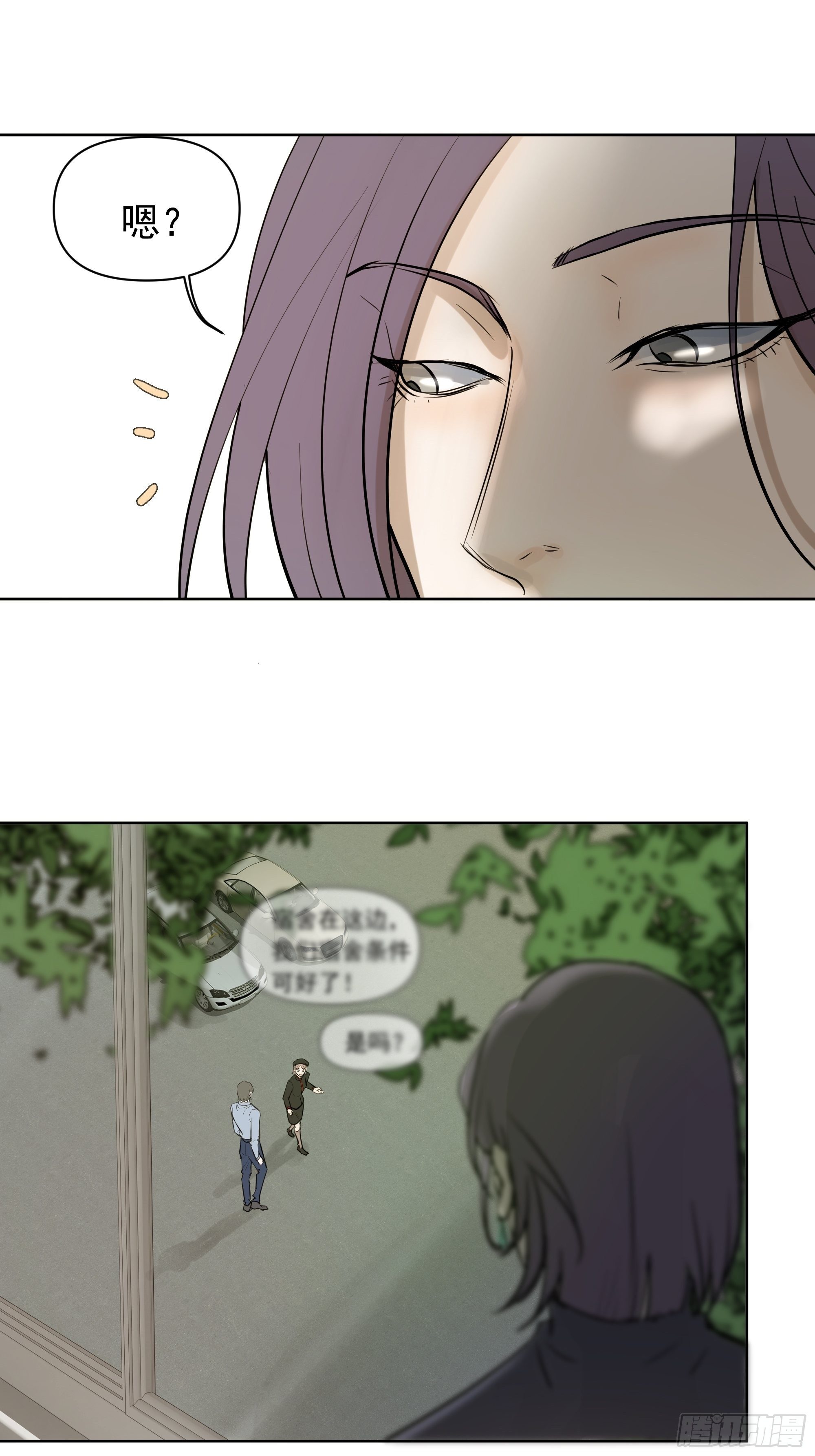 新成员-第104话