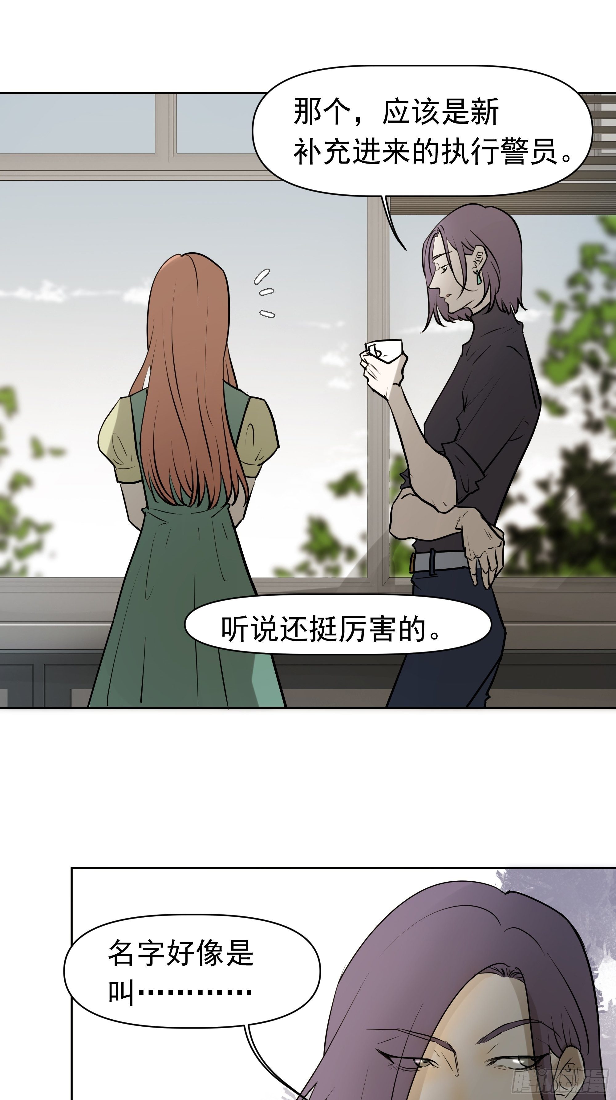 新成员-第104话