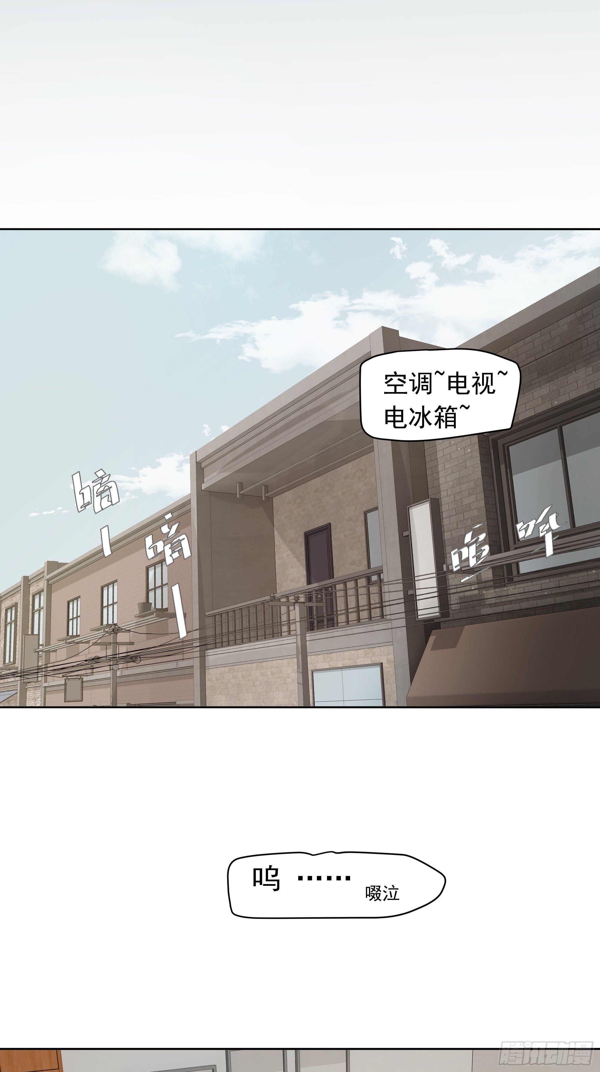 新成员-第104话