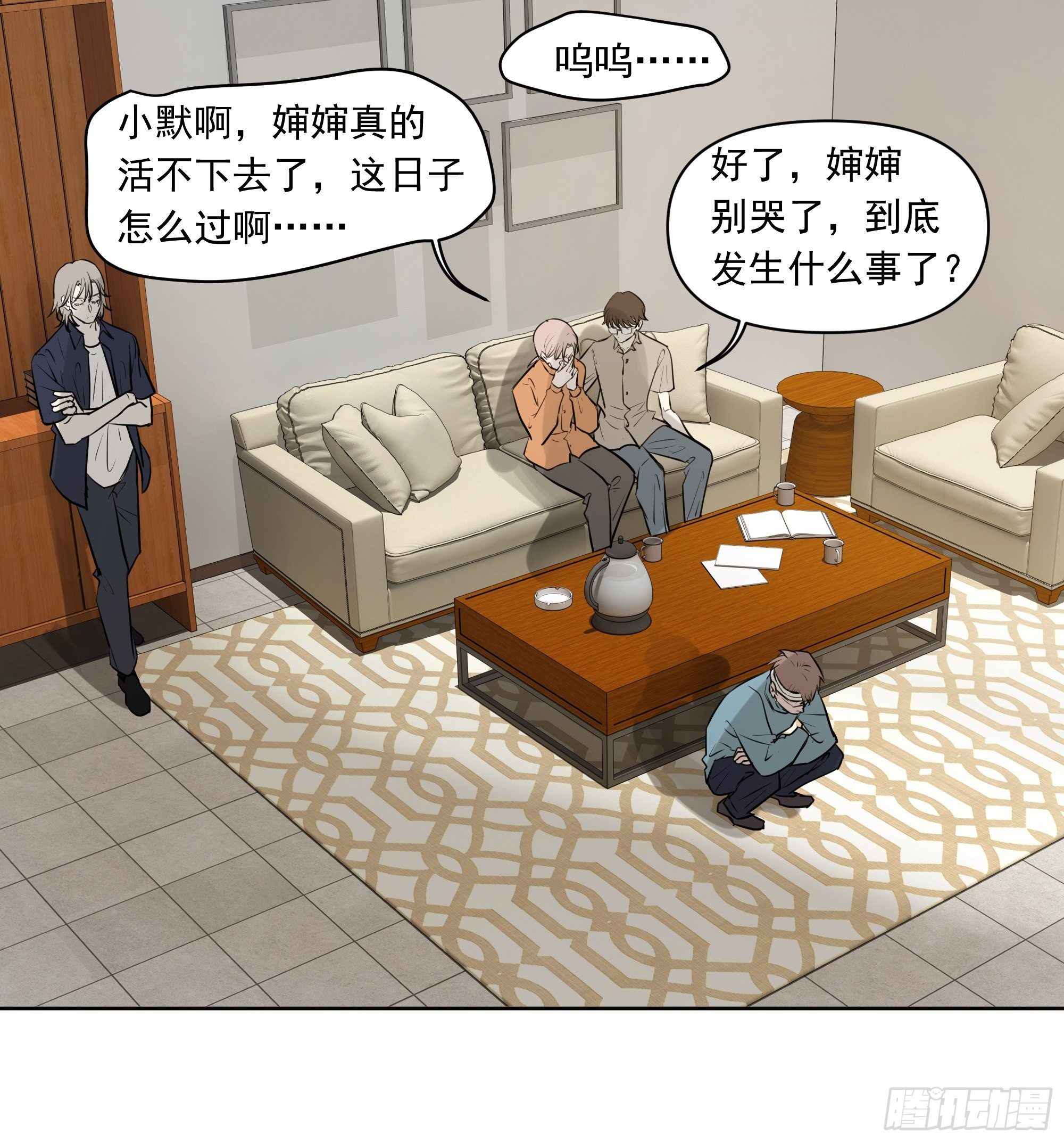 新成员-第104话