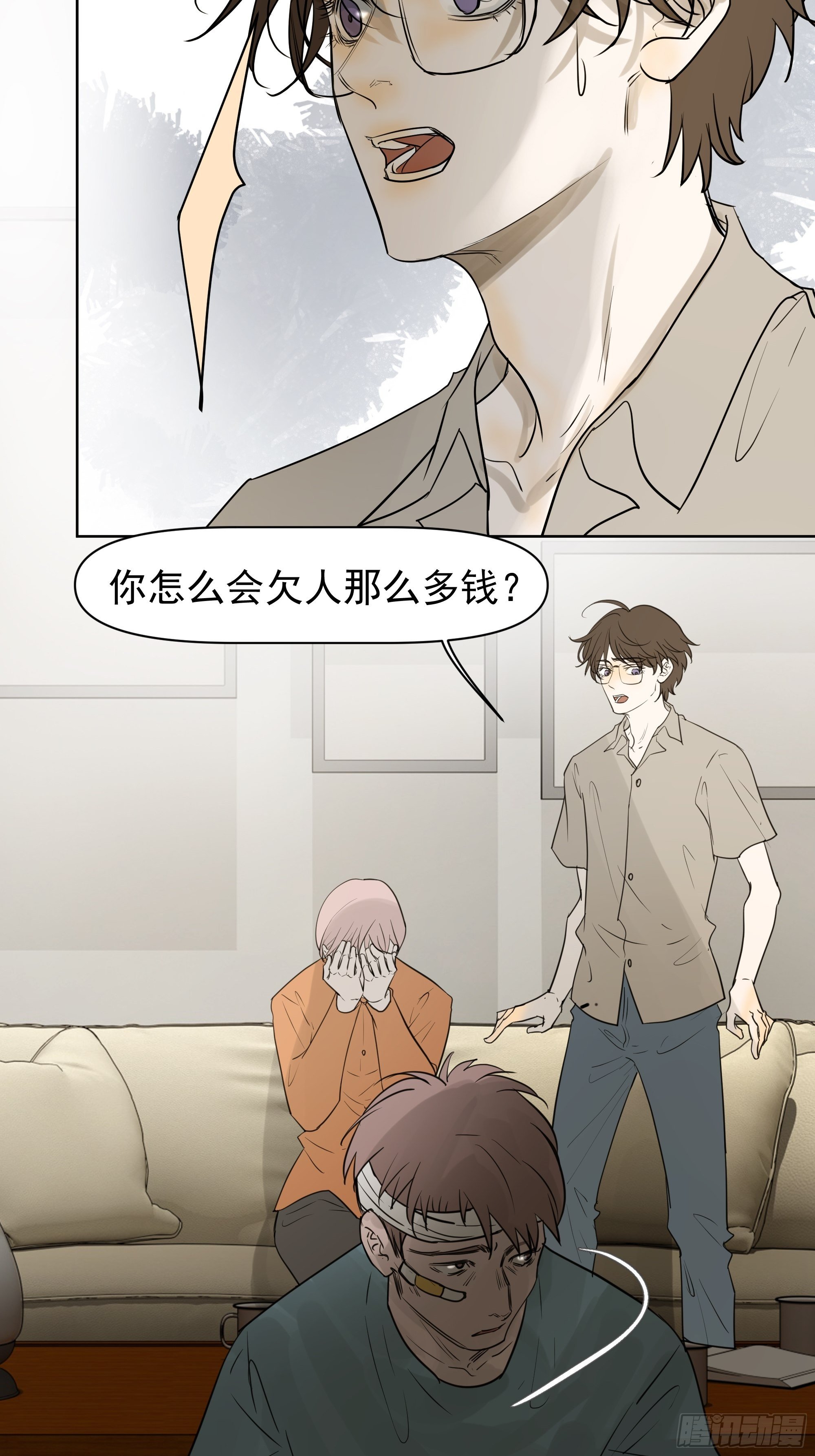 新成员-第104话