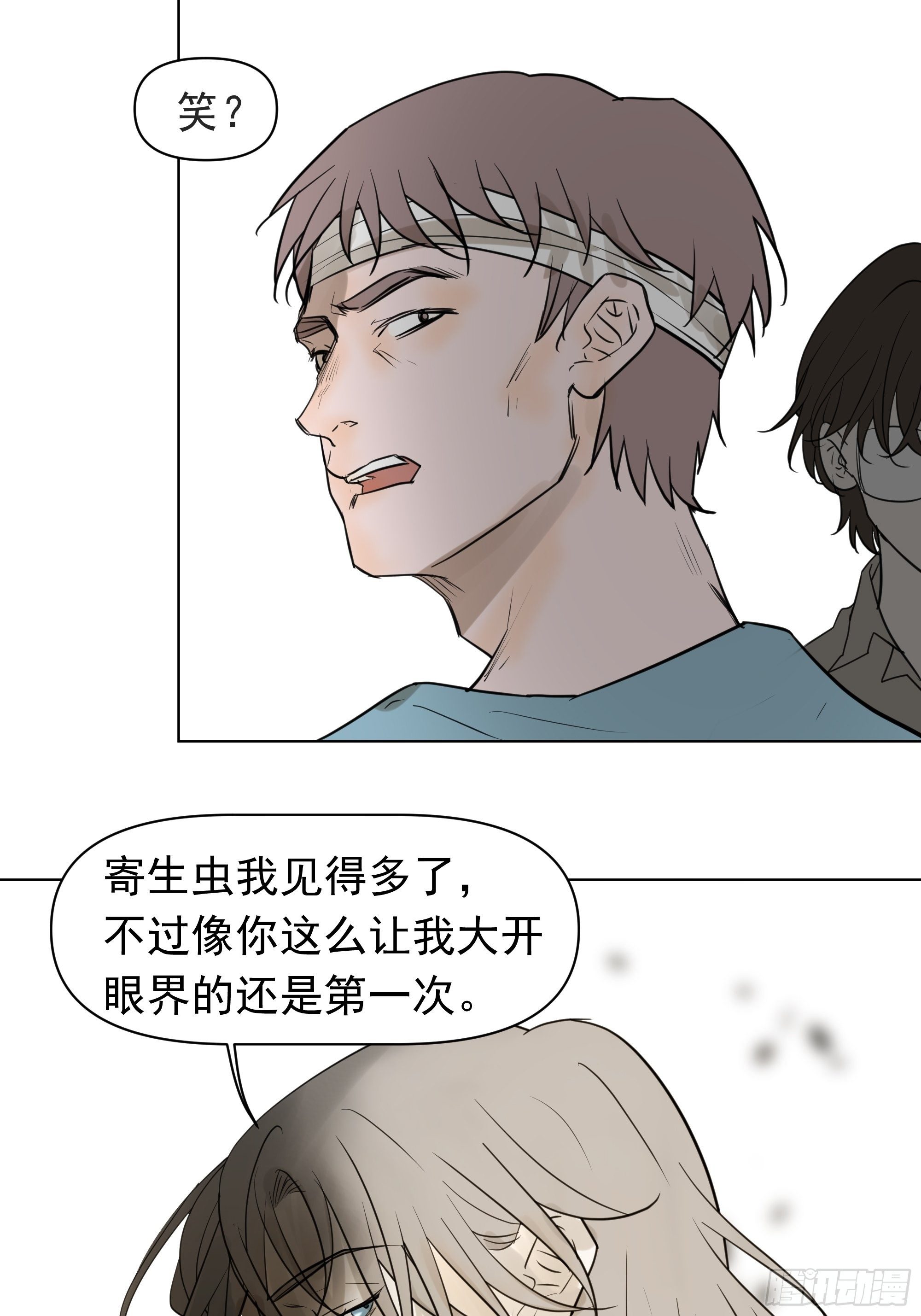 新成员-第104话