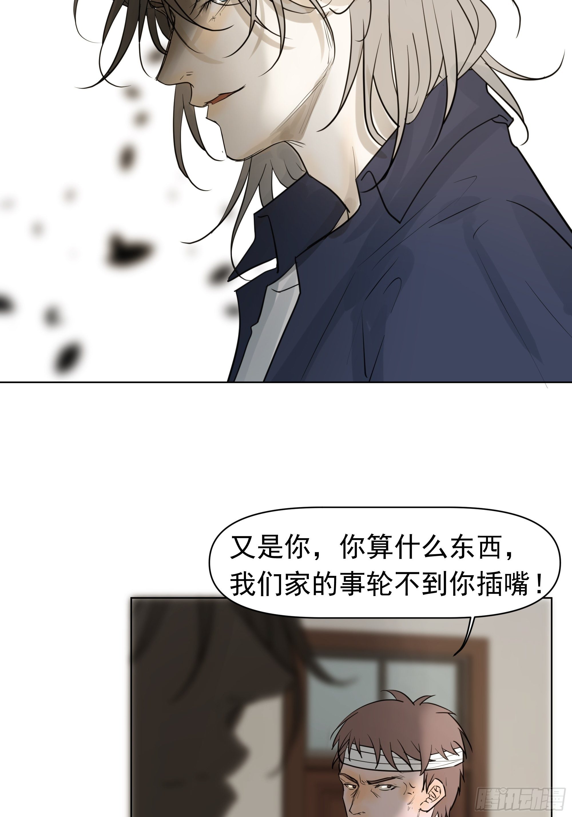 新成员-第104话