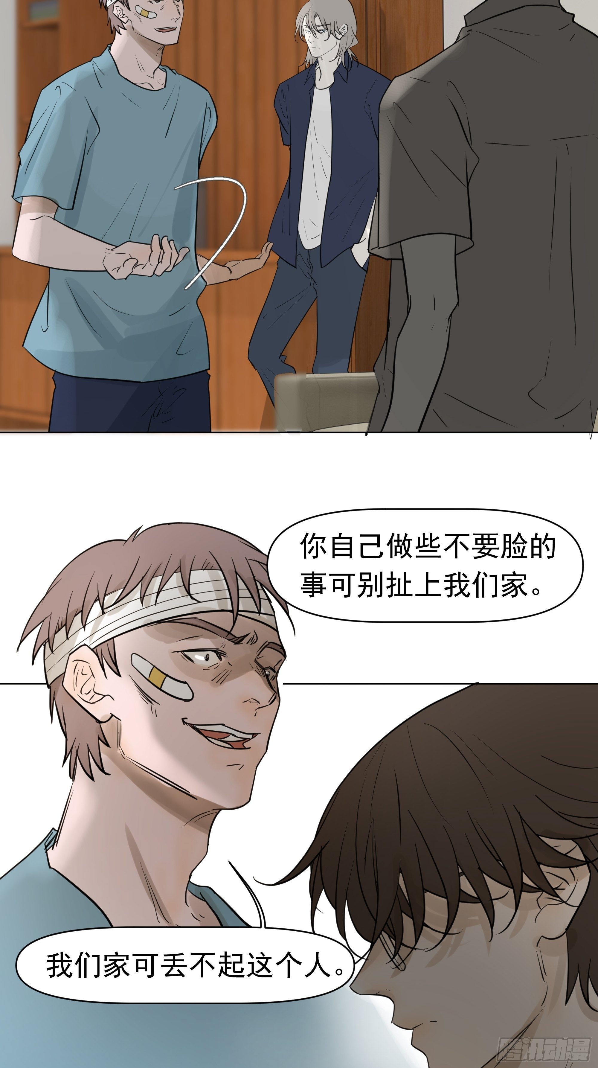 新成员-第104话