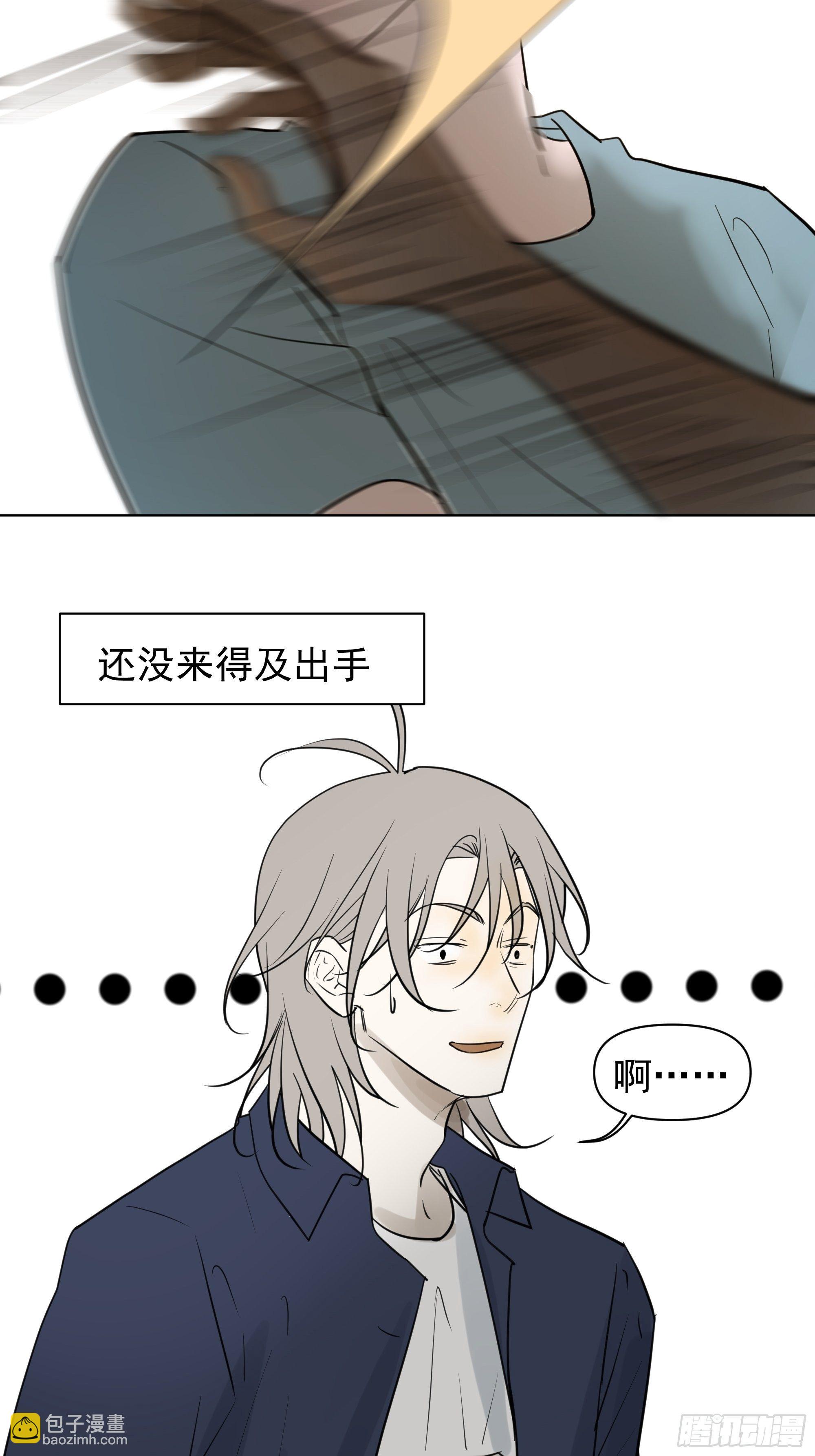 新成员-第104话